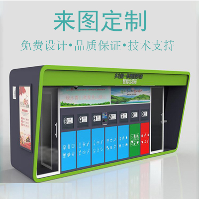 小小身軀，卻開(kāi)啟公共區(qū)域的“蛻變”之旅