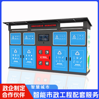 家庭垃圾分類(lèi)，助力環(huán)保新生活